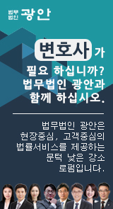 광안